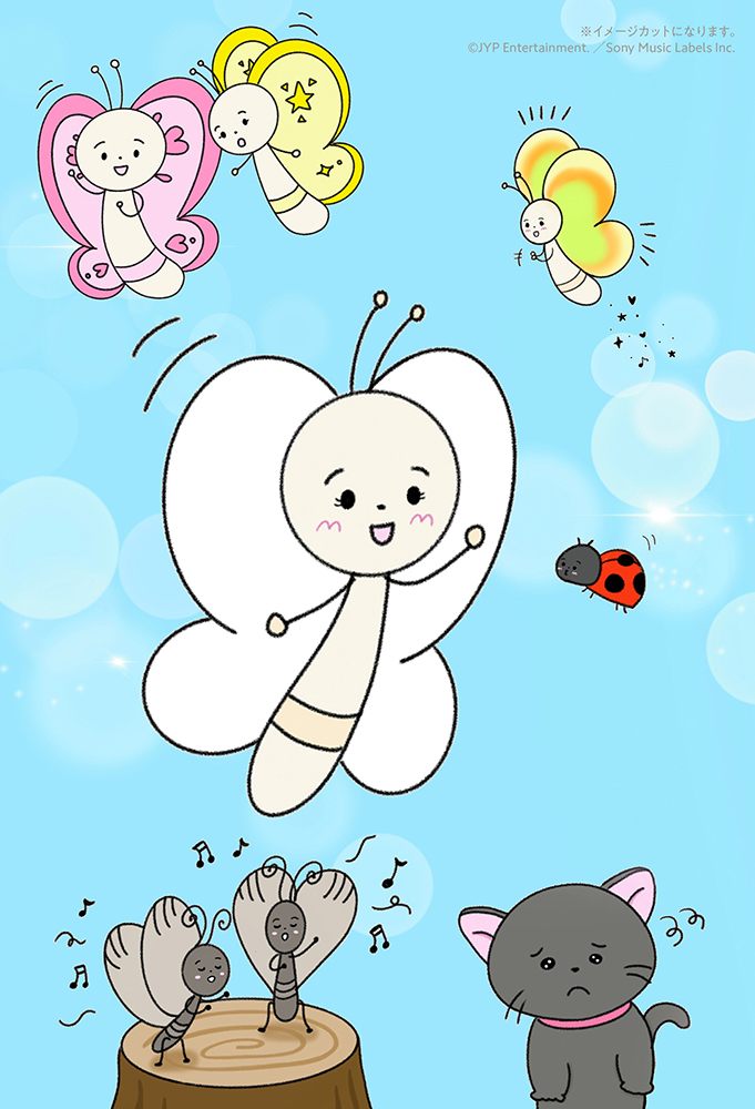 【直筆サイン付き】まっしろなちょうちょ NiziU MAYA まっしろなちょうちょ | MAYA(NiziU) |本 | 通販 | Amazon